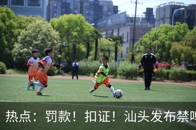 热点：罚款！扣证！汕头发布禁鸣喇叭新规；汕头又一海底隧道，最新进展；总投资63亿，凤凰山高速计划年内开工！